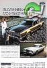 Mercury 1978 127.jpg